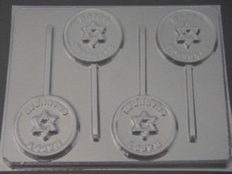 2051 Happy Chanukah Chocolate or Hard Candy Lollipop Mold